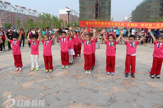 安徽蕪湖紅纓小星星幼兒園進社區活動