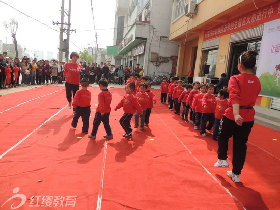 河北魏縣紅纓幼稚園“陽光體育”展示