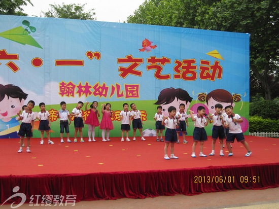 山東青島紅纓翰林幼兒園舉辦“六·一”活動