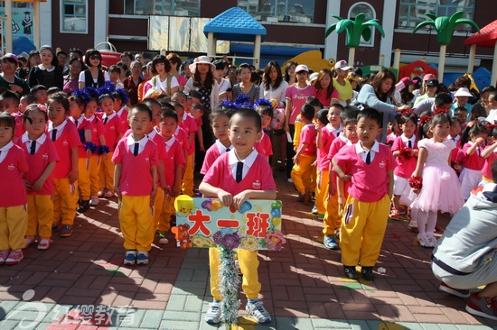 吉林琿春紅纓東方綠洲幼兒園舉辦慶六一親子運動會