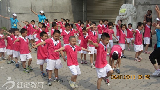 投資幼兒園