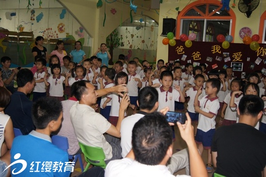 廣東湛江紅纓小天使幼兒園舉辦父親節活動