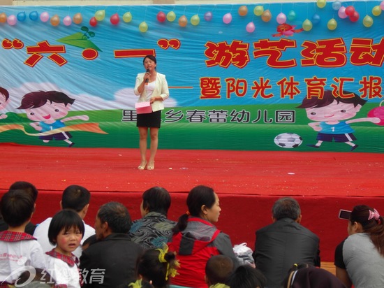 江蘇泗陽紅纓春蕾幼兒園舉行慶“六一”大型游藝活動