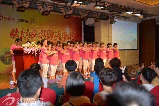 陜西寶雞紅纓愛德華佳苑幼兒園召開專家報告會