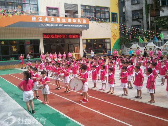 福建晉江青陽紅纓幼兒園舉辦新學期升旗儀式