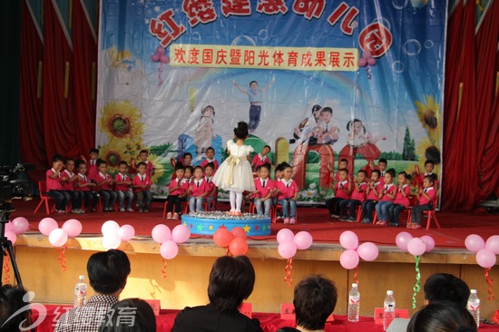 山東萊州紅纓建惠幼兒園舉辦歡度國慶展示活動