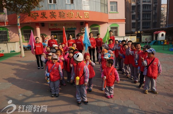 天津紅纓寶貝幼兒園組織遠足活動