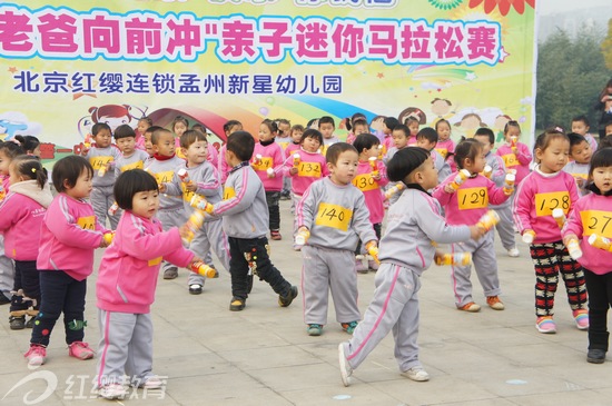 河南孟州紅纓新星幼兒園舉辦親子馬拉松活動