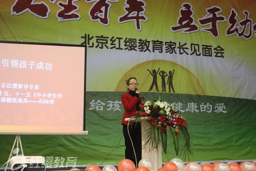 湖北武漢紅纓頤和家園幼兒園召開家長見面會