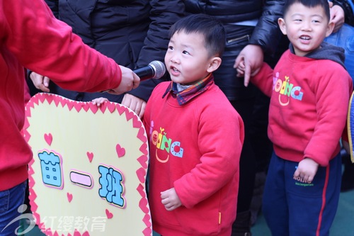 安徽合肥紅纓時代幼兒園舉辦第一屆親子運動會 