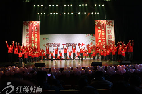 北京紅纓加盟園河北固安小神龍幼兒園