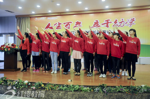 北京紅纓加盟園湖北隨州波導幼兒園