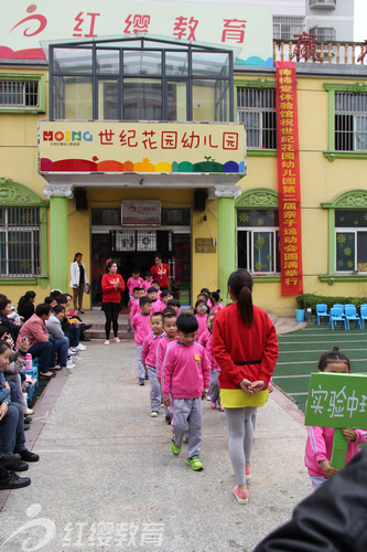 山東棗莊紅纓世紀花園幼兒園舉辦春季親子運動會