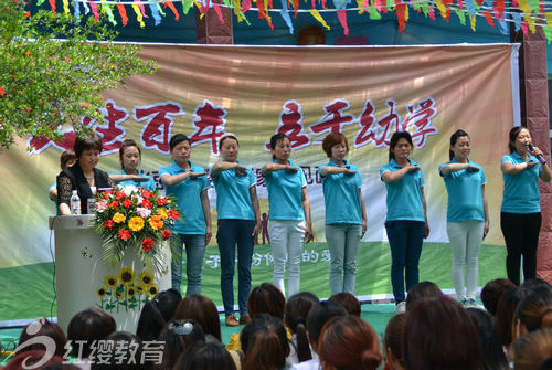 山東菏澤紅纓康樂寶貝幼兒園