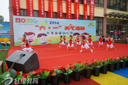 陜西渭南紅纓苗苗幼兒園