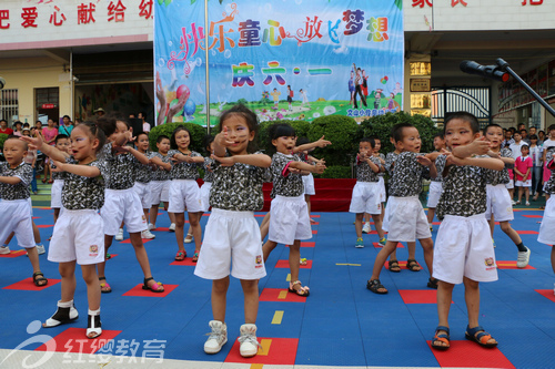 云南文山紅纓小伶童幼兒園慶“六一”活動