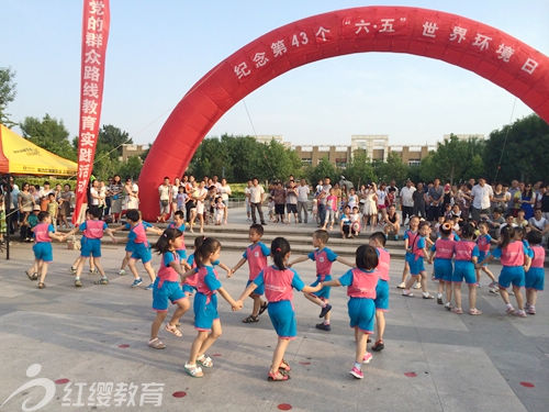 河北固安紅纓小神龍幼兒園“世界環境日”