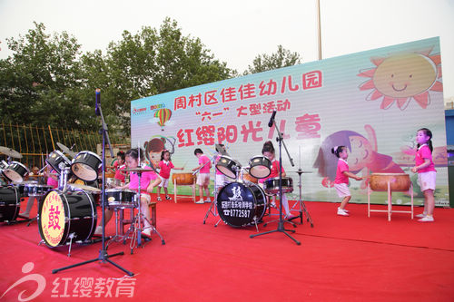 北京紅纓連鎖幼兒園山東淄周村區博佳佳幼兒園