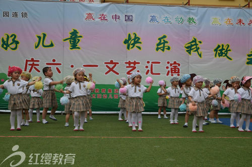 北京紅纓連鎖幼兒園山東臨沂紅纓紅太陽幼兒園