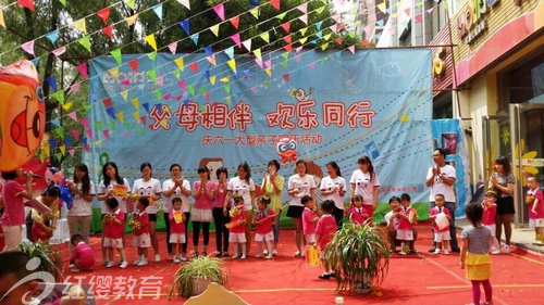 山西介休紅纓七彩陽光國際幼兒園慶六一活動