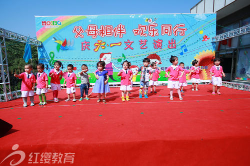 北京紅纓連鎖幼兒園遼寧瓦房店芳園雙語幼兒園