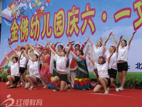 北京紅纓加盟幼兒園四川平昌紅纓金佛幼兒園