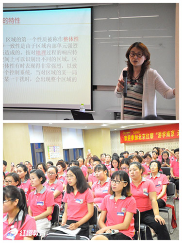 北京紅纓幼兒園連鎖南京游學圓滿舉行