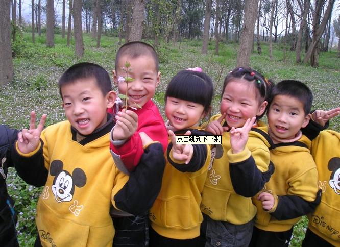 通山縣聰博幼兒園春游